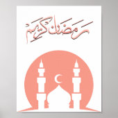 Minimalist "Ramadan Kareem" Wall Art  Poster (Voorkant)