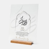 Minimalistisch Arabisch Eid Mubarak Acryl Bord (Hoek)