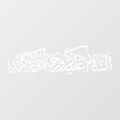 Minimalistisch Assalamualaikum in Arabische kallig Raamsticker (Vel)