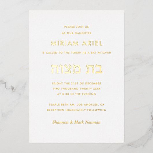 Minimalistisch BBT Mitzvah Gold Folie Uitnodiging (Voorkant)