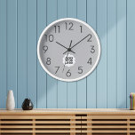 Minimalistisch Bedrijf Logo Branded Promotionele G<br><div class="desc">Voeg je logo toe aan de moderne minimalistische grijze wandklok. Maakt een geweldig relatiegeschenk voor klanten en medewerkers cadeau.</div>