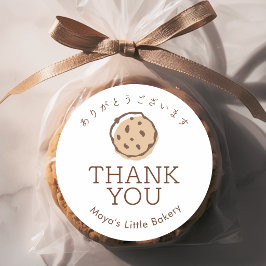 Minimalistisch chocoladestukjeskoekje logo bedankt ronde sticker