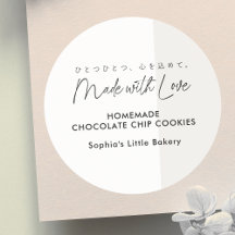 Minimalistisch Cottage Food Bakery Product