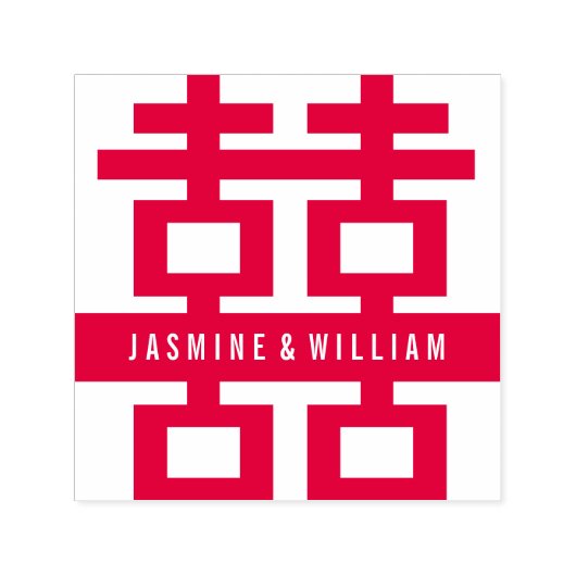 Minimalistisch dubbel geluk Moderne Chinese bruilo Zelfinktende Stempel (Design)