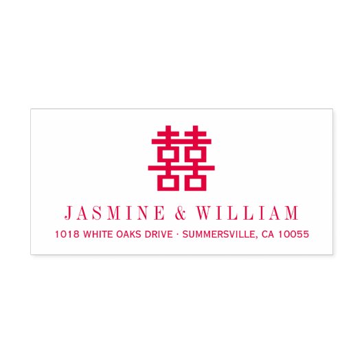 Minimalistisch dubbelgeluk Eenvoudig Chinees huwel Zelfinktende Stempel (Design)