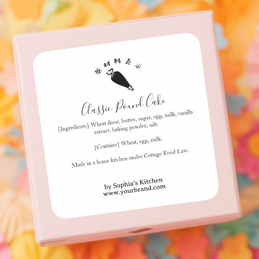 Minimalistisch etiket voor bakkerij-ingrediënten m