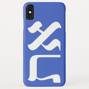 Minimalistisch Hebreeuw Aleph Tav White op blauw Case-Mate iPhone Case
