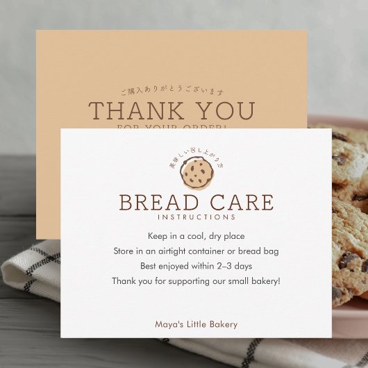 Minimalistisch koeklogo Brood Verzorgingsinstructi Bedankkaart