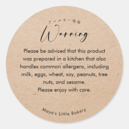 Minimalistisch Kraft Schrift Allergie Waarschuwing Ronde Sticker