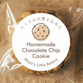 Minimalistisch logo voor chocoladekoekjes productn ronde sticker
