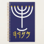 Minimalistisch Menorah Paleo Hebreeuwse Marine Wit Planner<br><div class="desc">Menorah Paleo Hebreeuwse letters. Waar komt de Menorah vandaan? Het komt uit de Bijbel, in het boek Exodus, hoofdstuk 25 vers 31 lezen we: "En gij zult een kandelaar van zuiver goud maken: van geslagen werk zal de kandelaar gemaakt worden: zijn schacht, en zijn takken, zijn kommen, zijn knops, en...</div>