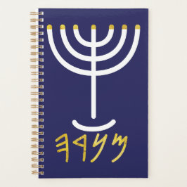 Minimalistisch Menorah Paleo Hebreeuwse Marine Wit Planner