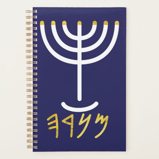 Minimalistisch Menorah Paleo Hebreeuwse Marine Wit Planner (Voorkant)