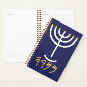 Minimalistisch Menorah Paleo Hebreeuwse Marine Wit Planner (Display)