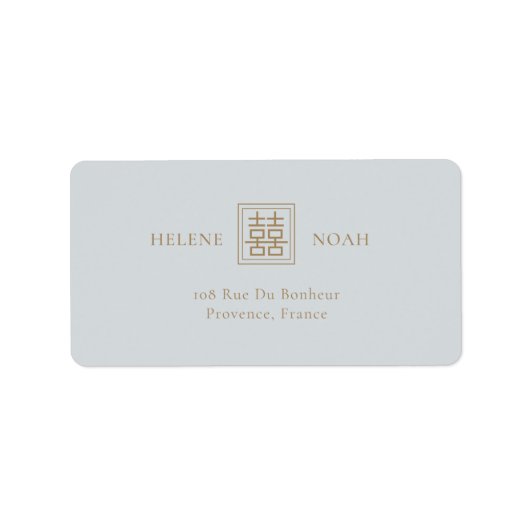 Minimalistisch mosterdblauw modern Chinees huwelij Etiket (Voorkant)
