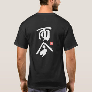 Minimalistisch ontwerp met Zen-inspiratie en “Niko T-shirt