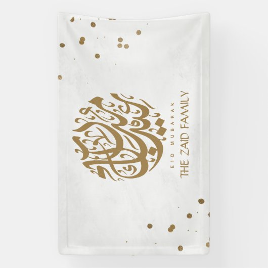  minimalistisch ooid Mubarak Modern Spandoek (Verticaal)