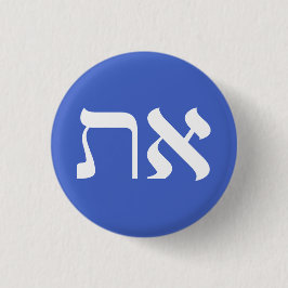 Minimalistische Aleph Tav Blauw Wit Hebreeuwse Typ Ronde Button 3,2 Cm