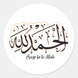 Minimalistische Alhamdulillah Islamitische Sticker