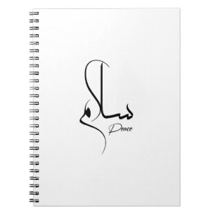 Minimalistische arabische kalligrafie س ا م Salam Notitieboek