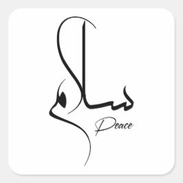 Minimalistische arabische kalligrafie س ا م Salam Vierkante Sticker