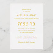 Minimalistische Bar Mitzvah Gold Folie Uitnodiging (Voorkant)