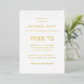 Minimalistische Bar Mitzvah Gold Folie Uitnodiging (Staand Voorkant)
