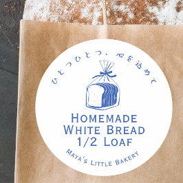 Minimalistische Blauwe Brood Laag Bakkerij Product Ronde Sticker