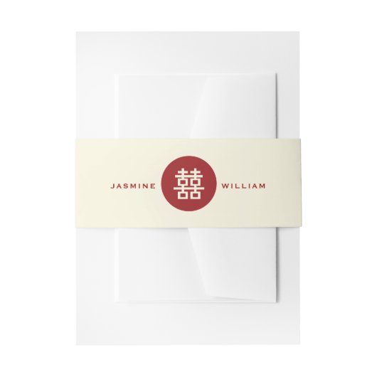 Minimalistische Cirkel dubbel geluk Chinese bruilo Uitnodigingen Wikkel (Voorkant Voorbeeld)