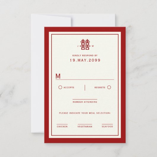 Minimalistische Dubbele Gelukzaligheid Eenvoudige  RSVP Kaartje (Voorkant)