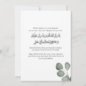 Minimalistische elegante islamitische islamitische kaart (Achterkant)