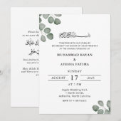 Minimalistische elegante islamitische islamitische kaart (Voorkant / Achterkant)