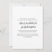 Minimalistische elegante Nikkah Arabisch Islamitis Kaart (Achterkant)