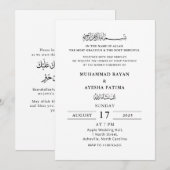 Minimalistische elegante Nikkah Arabisch Islamitis Kaart (Voorkant / Achterkant)