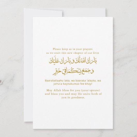 Minimalistische elegante Nikkah Arabisch Islamitis Kaart (Achterkant)