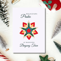 Minimalistische Filipijnse lantaarn kerst Kaart