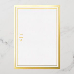 Minimalistische Gold Foil Twee Border Monogram Not Folie Uitnodiging