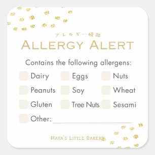 Minimalistische gouden glinsterpunt allergie waars vierkante sticker
