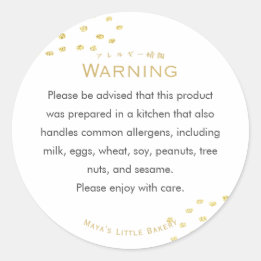 Minimalistische gouden glitterstip allergie waarsc ronde sticker