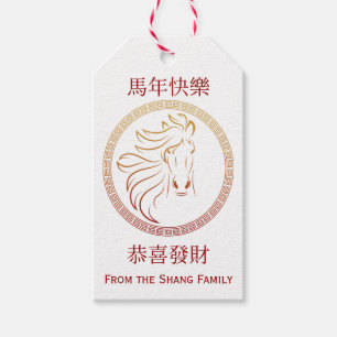 Minimalistische gouden paard met Chinees Nieuwjaar Cadeaulabel