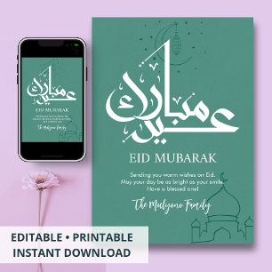 Minimalistische groene maan- en lantaarn Eid Mubar Feestdagenkaart
