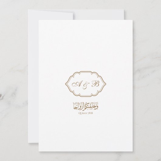 Minimalistische islamitische bruiloft kaart (Achterkant)