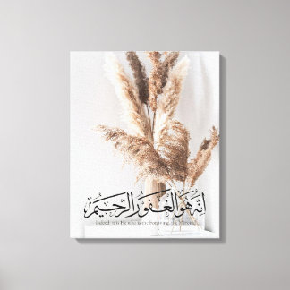 Minimalistische islamitische citaat wandkunst voor canvas afdruk