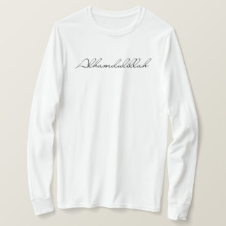 Minimalistische islamitische Ramadan van Alhamdull T-shirt