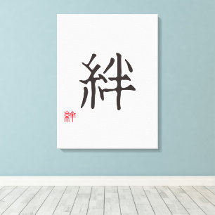 Minimalistische Japanse Kanji "KIZUNA" (BAND) Canvas Afdruk