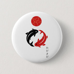 Minimalistische Japanse Koi Vis Wabi Sabi Zen Kuns Ronde Button 5,7 Cm