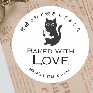 Minimalistische kat-croissant gebakken met liefde ronde sticker