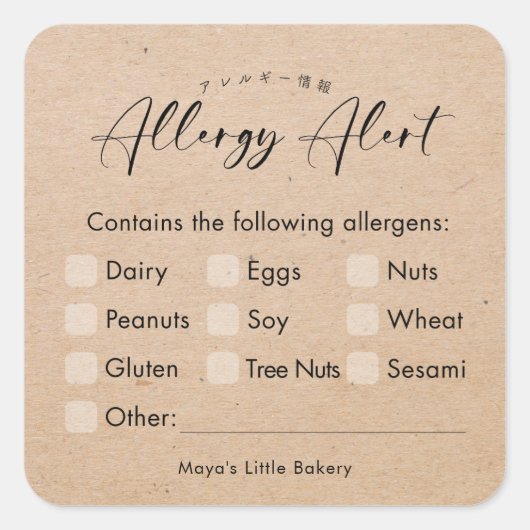 Minimalistische Kraft Elegante Script Allergie Waa Vierkante Sticker (Voorkant)