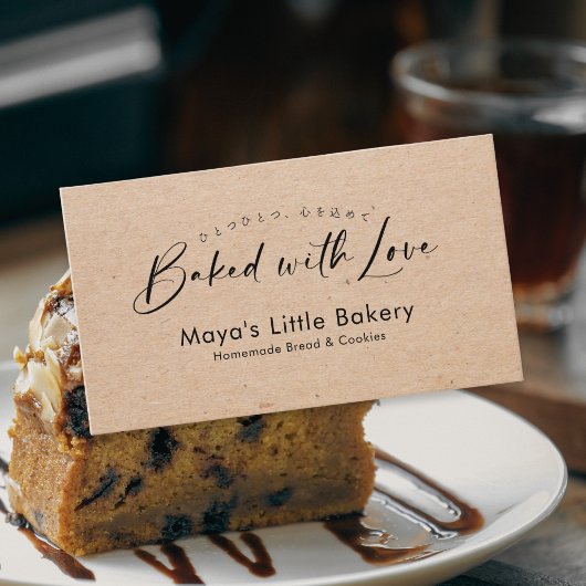 Minimalistische Kraft Elegante Script Bakkerij Visitekaartje