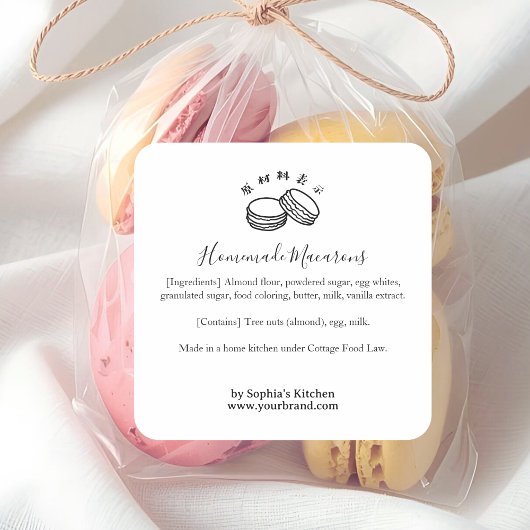 Minimalistische Macaron Bakkerij Ingrediënt Vierkante Sticker
